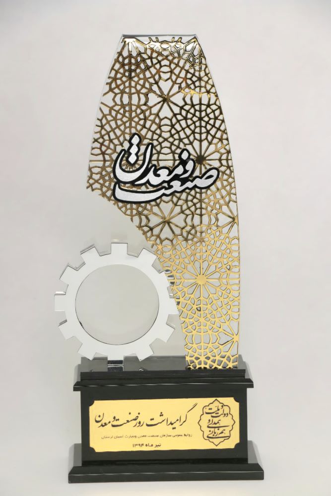 MPSM Honors